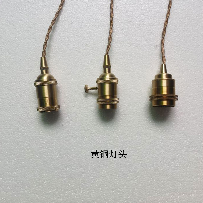 E27螺口复古美式纯铜灯头吊线带开关灯座台灯黄铜吊灯DIY灯具配件