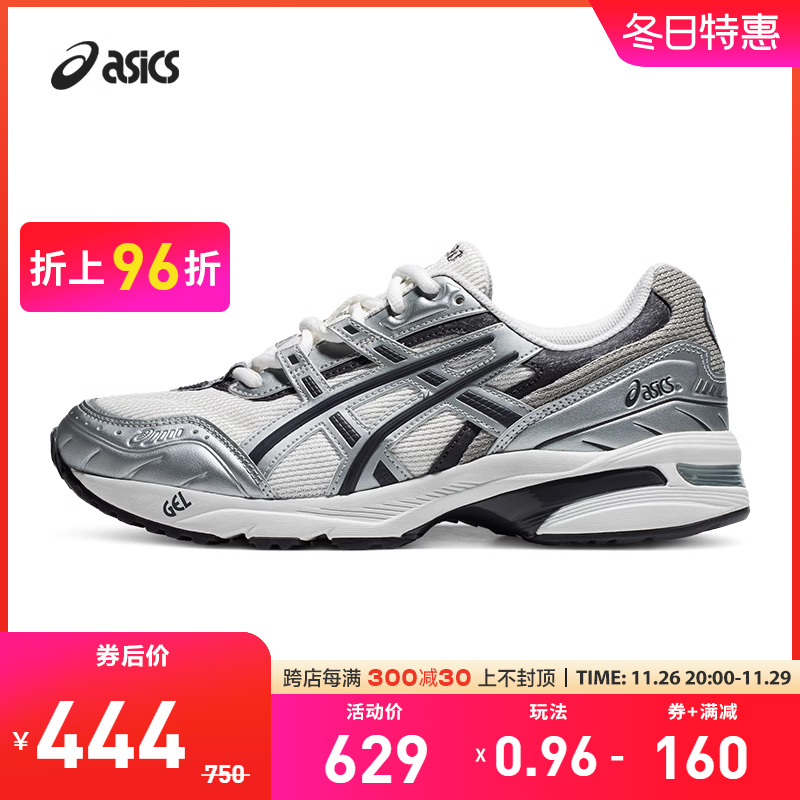 ASICS亚瑟士休闲鞋GEL-1090情侣款复古时尚运动鞋1203A243-100