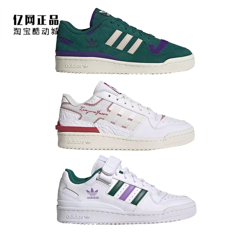 Adidas 三叶草 男女经典休闲鞋板鞋 IE7996 HQ1912 GW4332 ID8389