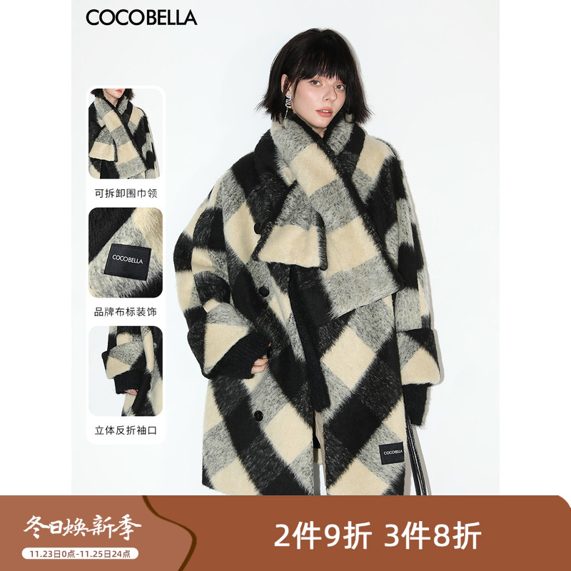 COCOBELLA格纹长毛绒加厚毛呢外套女秋冬设计感围巾大衣WL59