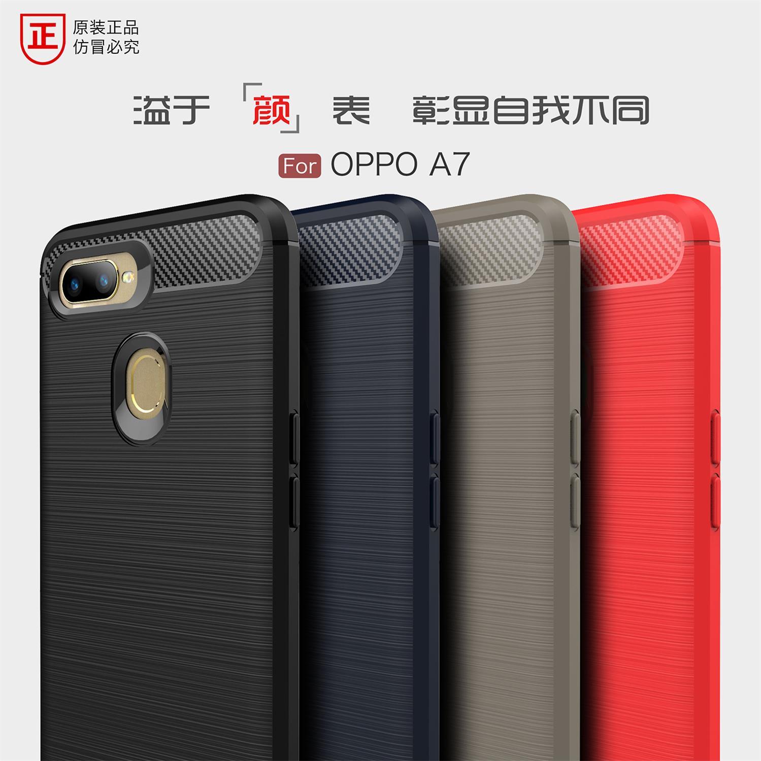 oppoa7手机壳硅胶套PBFM00碳纤维保护套oppo A7N全包边隐形气囊op