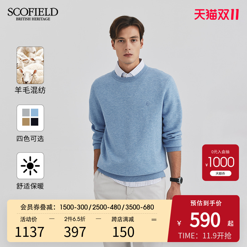 SCOFIELD男士24年秋季新款圆领套头休闲羊毛混纺针织衫舒适毛衣