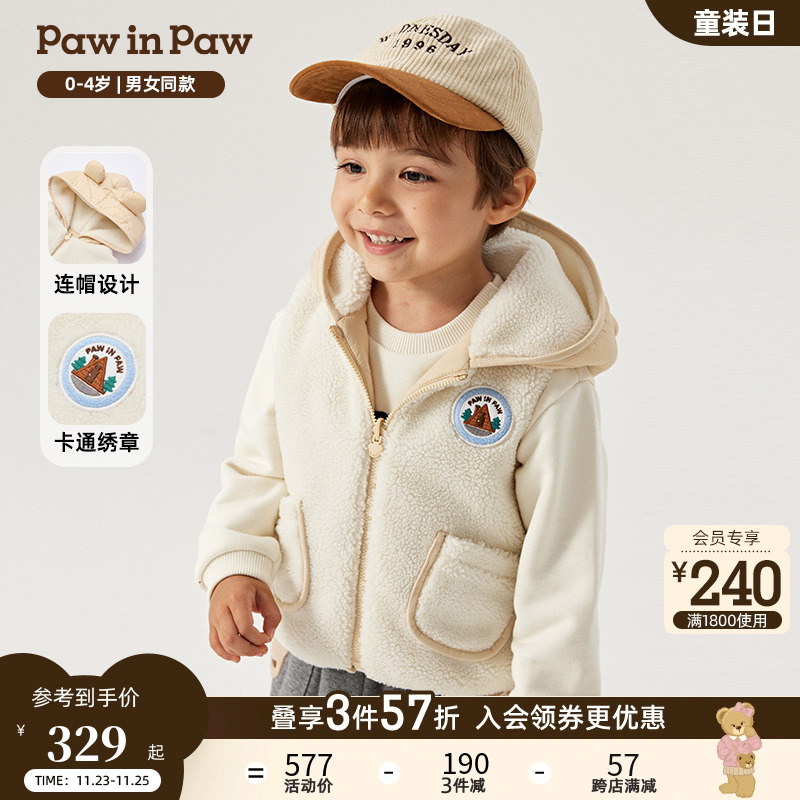 【双面穿】PawinPaw卡通小熊童装24年秋冬新款男女宝连帽马甲可爱