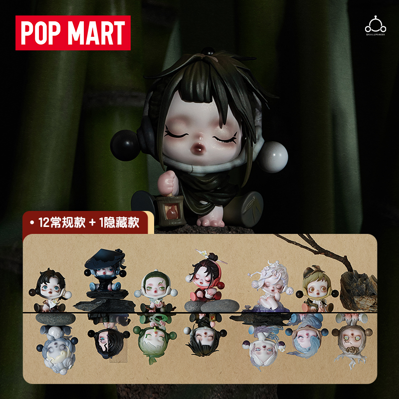 POPMART泡泡玛特SKULLPANDA新品sp11代庭前墨梅系列盲盒礼物摆件