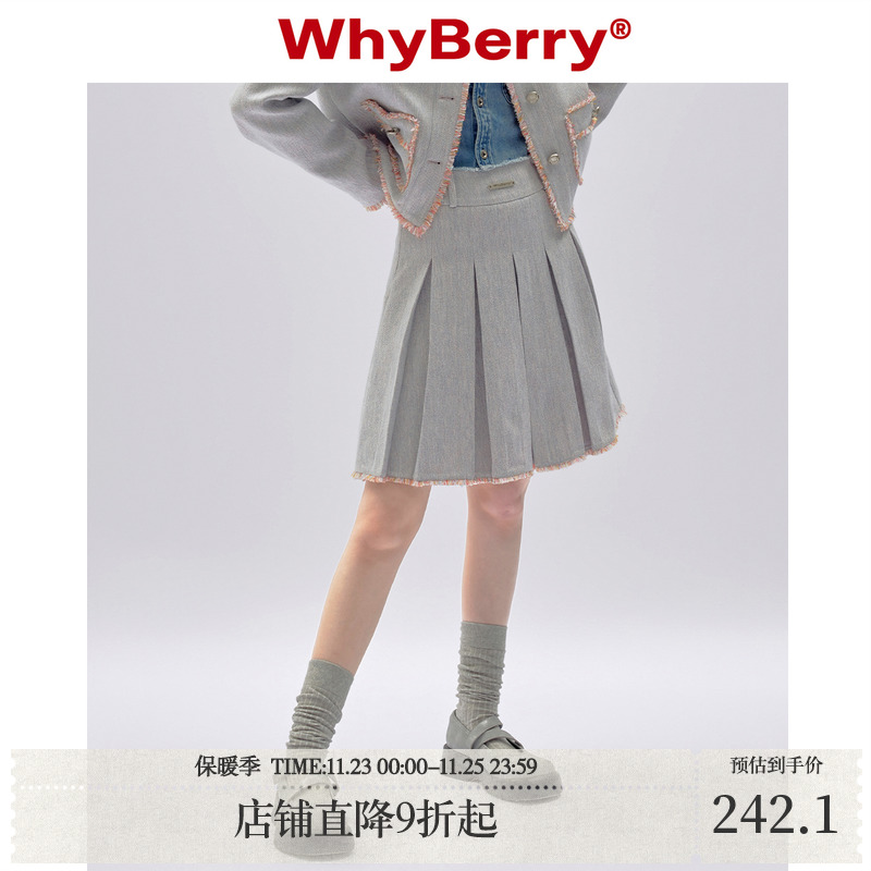 WhyBerry 23AW“珍珠回廊”复古花边百褶裙高腰半身裙防走光少女