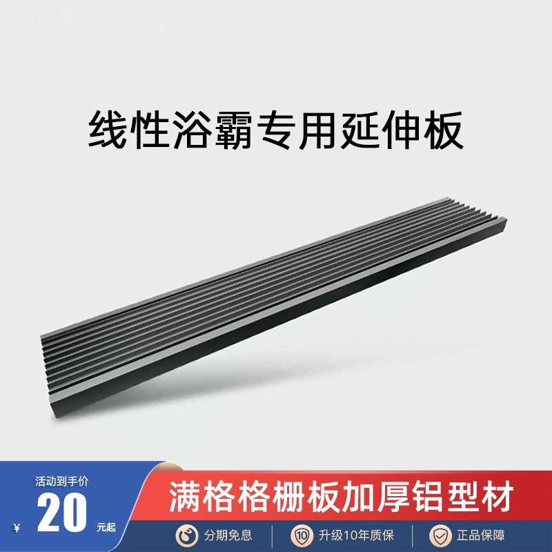 雷仕智吊顶蜂窝大板led灯筒灯75*600格栅灯嵌入式灯10x60格栅板