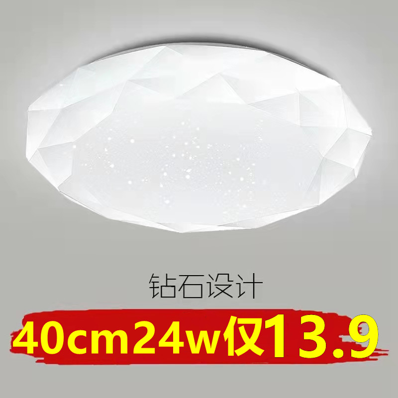 led吸顶灯圆形卧室灯现代简约客厅灯过道走廊卫生间厨房阳台灯具