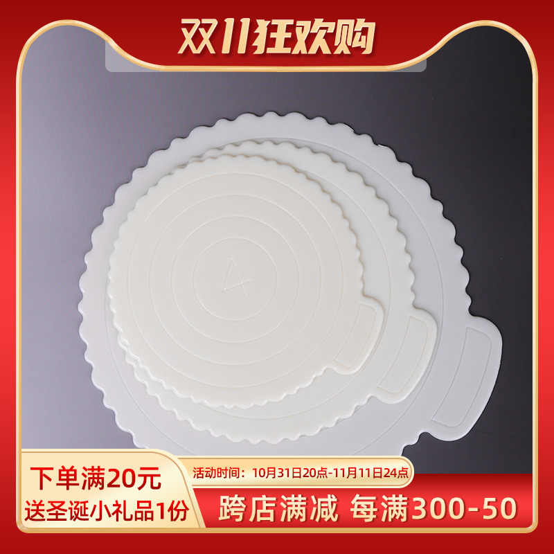 蛋糕底托可重复使用塑料托盘4寸6寸8寸10寸烘焙蛋糕垫子垫片5个装