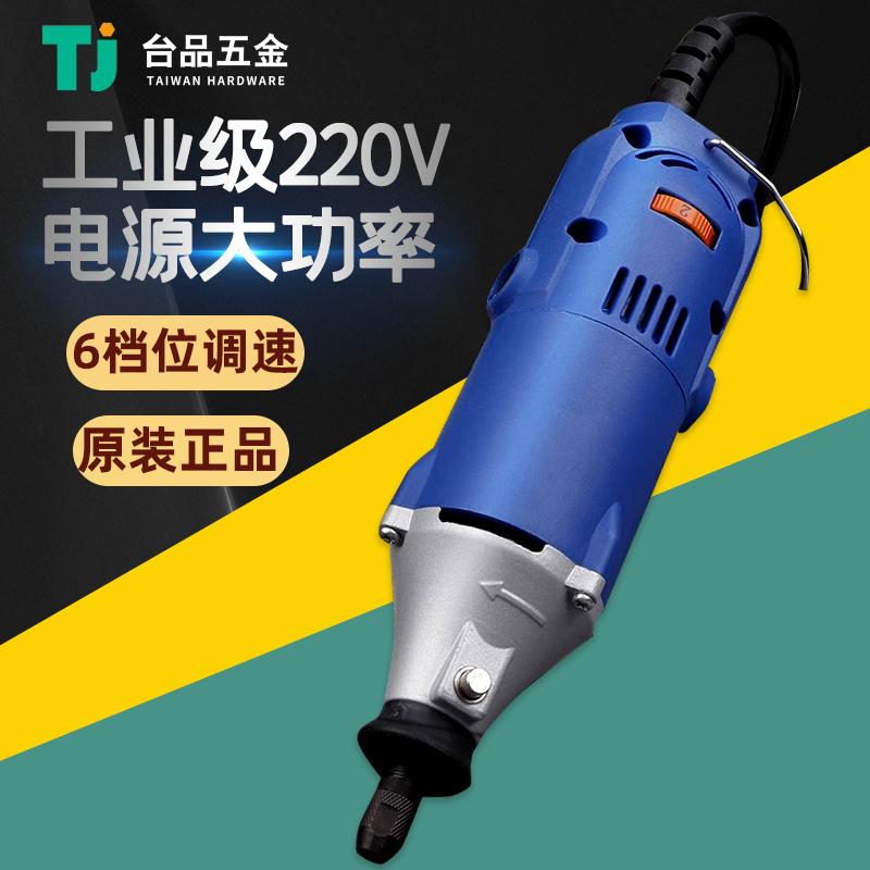 大功率电磨机220V小型电动打磨机工业级倍司图吊磨木雕玉石切割具