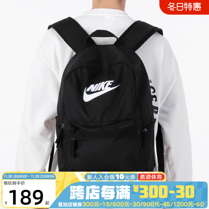 NIKE耐克双肩包男女包新款户外旅行背包学生书包电脑包DC4244-010