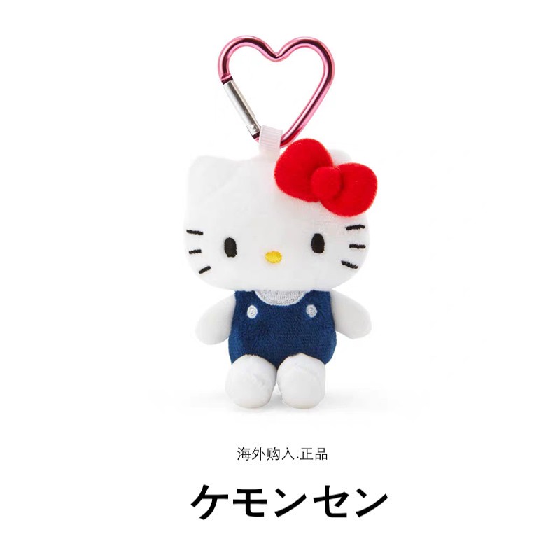 日本hellokitty正版金智秀凯蒂猫kt猫公仔玩偶毛绒包包挂件小挂饰