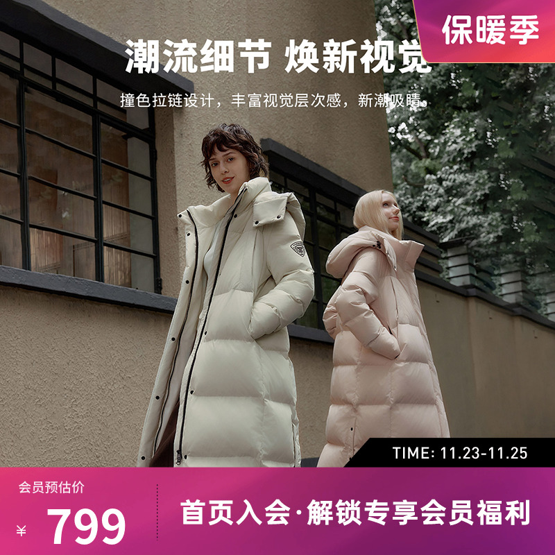 坦博尔24冬季新款羽绒服女长款过膝运动时尚加厚保暖可脱卸帽外套