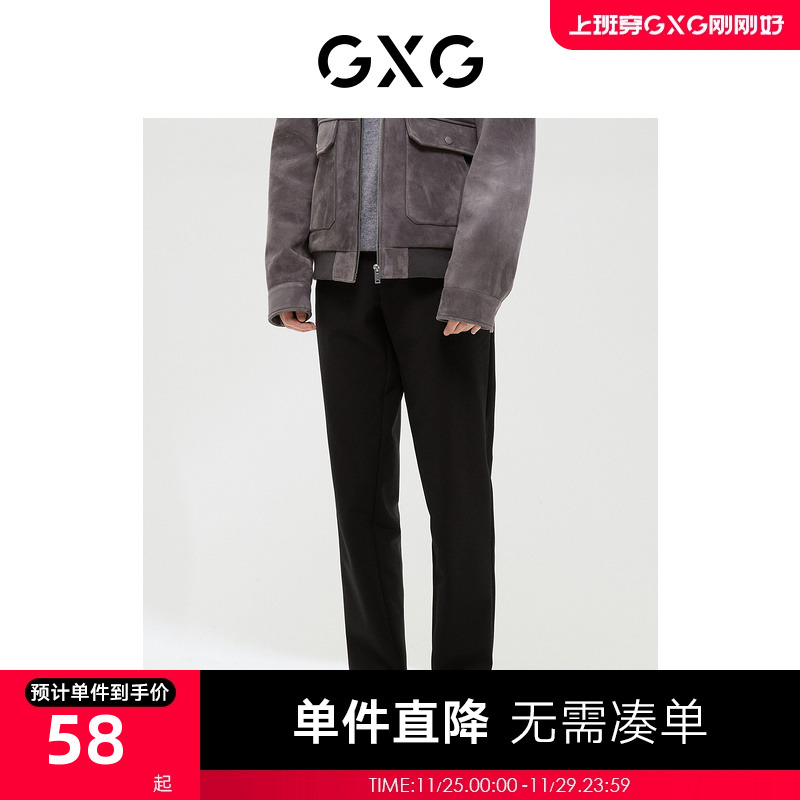 GXG男装 极简系列小脚长裤 2022年冬季新品