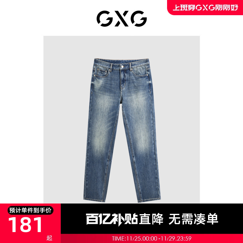 GXG男装 23年冬季新品柔软舒适保暖经典直筒牛仔裤男长裤