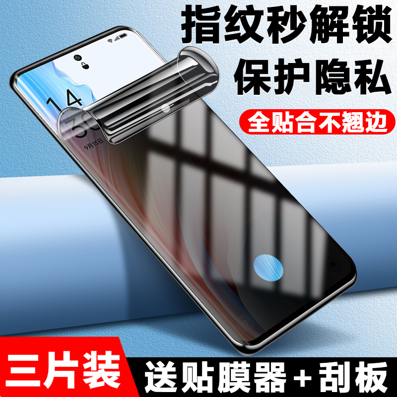 oppoa2pro防窥膜pjg110oppo手机a2por5g防偷窥oppa防盗oppopjg11o的opρoa0pp0ppo放oppoaa屏opa钢化poopa啊