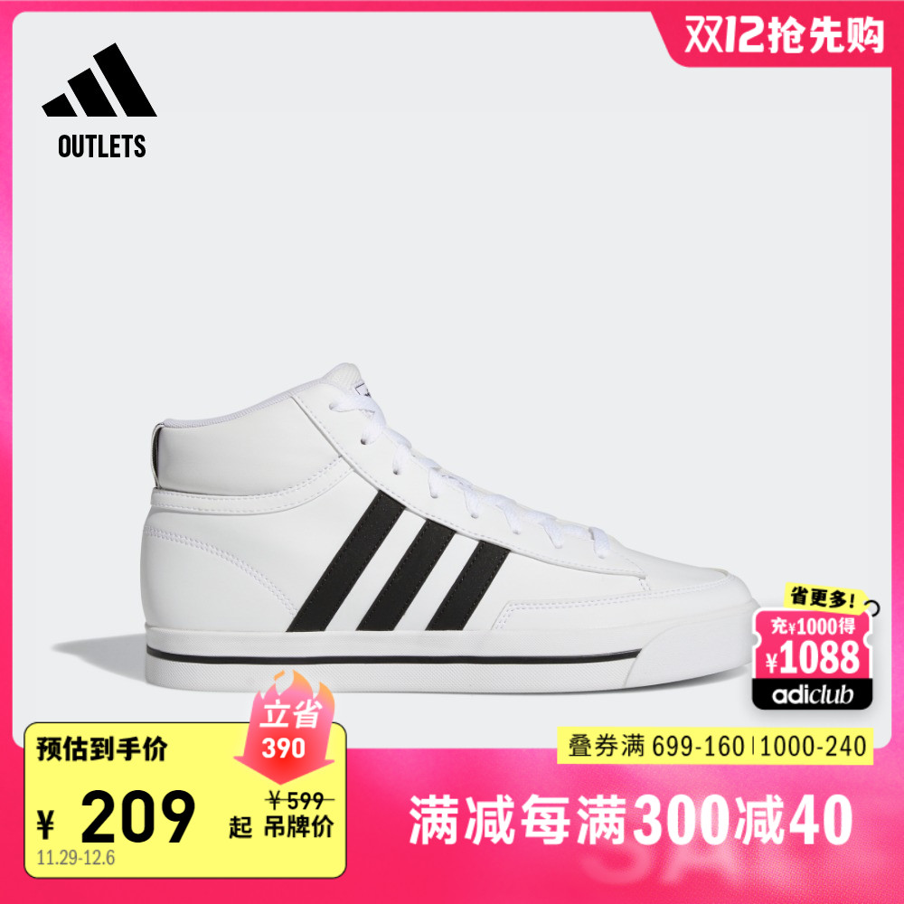 RETROVULC休闲场下中高帮篮球鞋男子adidas阿迪达斯轻运动