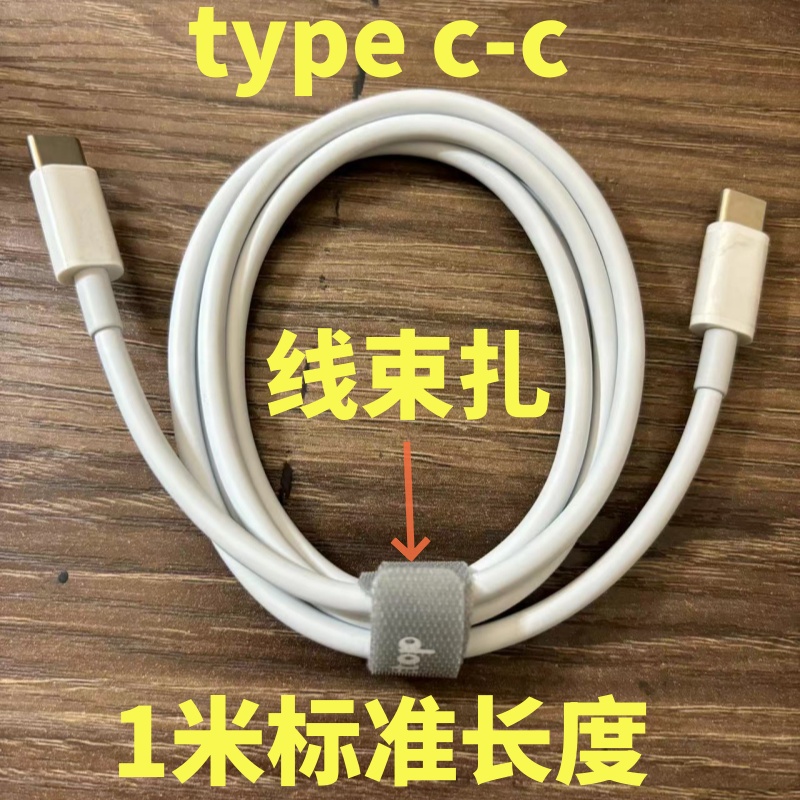 原装带芯片100W快充5A线跨境高品质双typec通用pd三星usb2.0传输