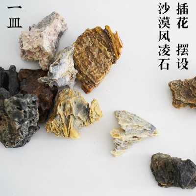 原石天然石雕石器摆件家奇石沙漠漆戈壁玛瑙灵璧石观赏石玄关禅意