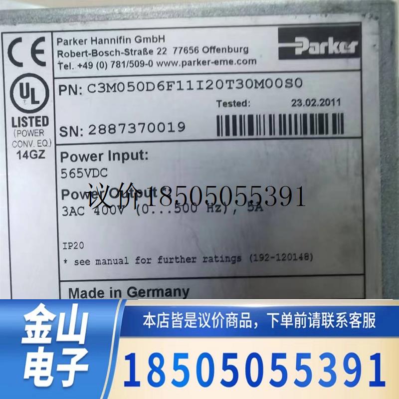 Parker派克驱动器C3M050D6F11I20F30M00S0 原装现货议价功能正常