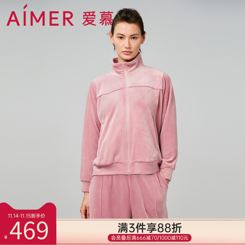 爱慕绒华带绒睡衣女秋冬休闲开衫分身家居服套装可外穿AM468902