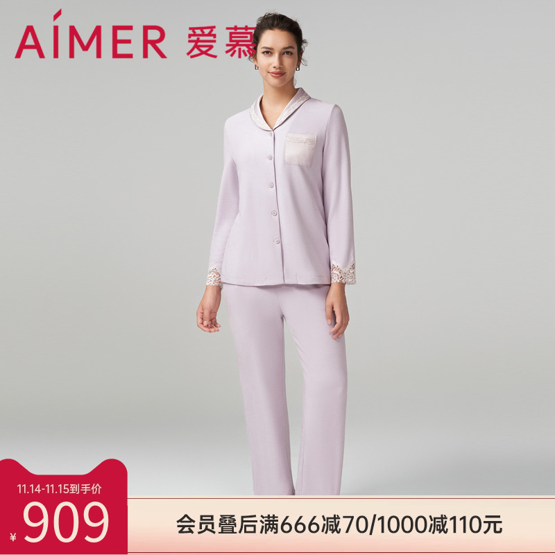 爱慕睡衣女24秋冬开衫加厚长袖长裤含真丝家居服套装AM468891