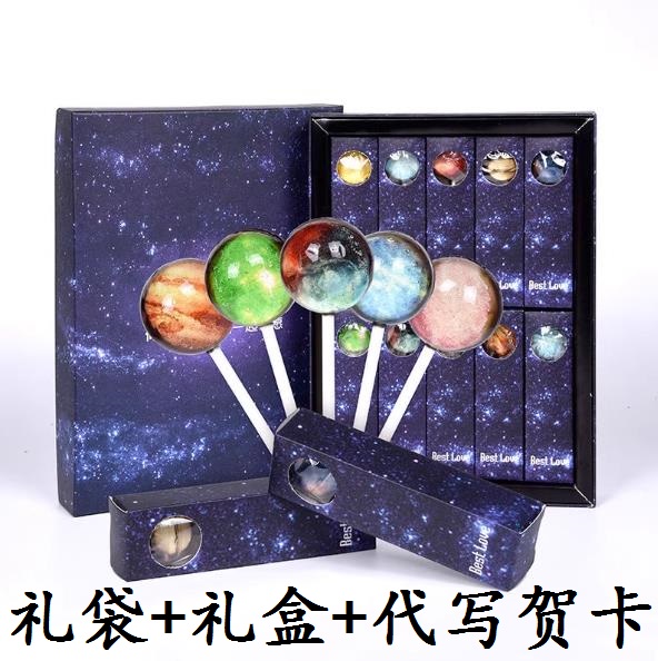 买一送一星空蓝胖子棒棒糖礼盒送男女朋友闺蜜生日圣诞情人节礼物