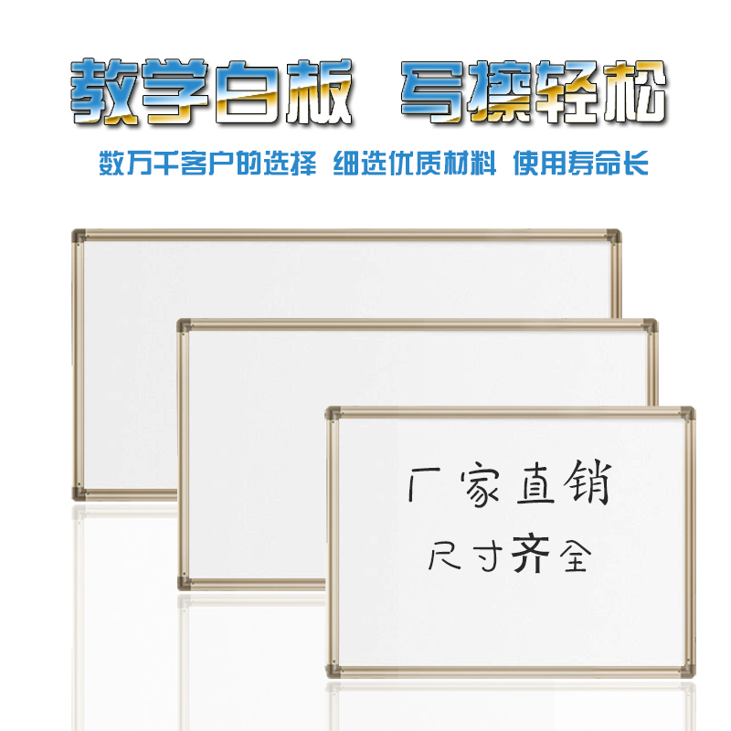 挂墙式白板推拉带轮子加厚磁力书写板家用办公书架书柜白板移动门