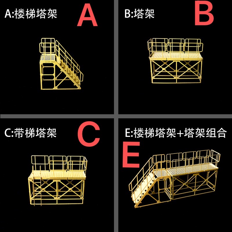 MoreArt汇艺 1\/64场景 全金属蚀刻片模型场景配件 模型预购