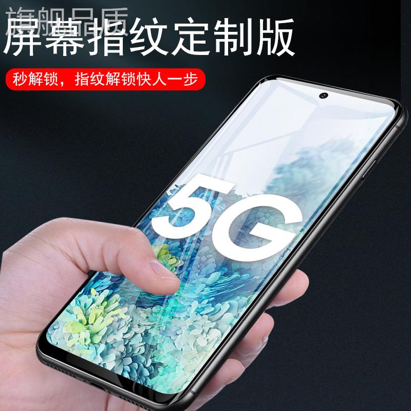 适用星s20fe钢化膜全屏覆盖sa三msu世ng s20 fe盖乐ef保护屏幕屏s保galaxys手机膜5g玻璃贴模samungs贴膜gala