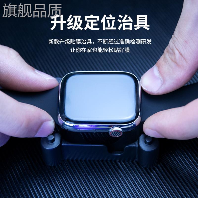 适用制app酷lewatch苹果手膜iwatchs8保护膜全包屏series8\/9s7\/s6\/se\/\/5\/4\/3\/2防刮高清蓝光贴膜表钢化软膜