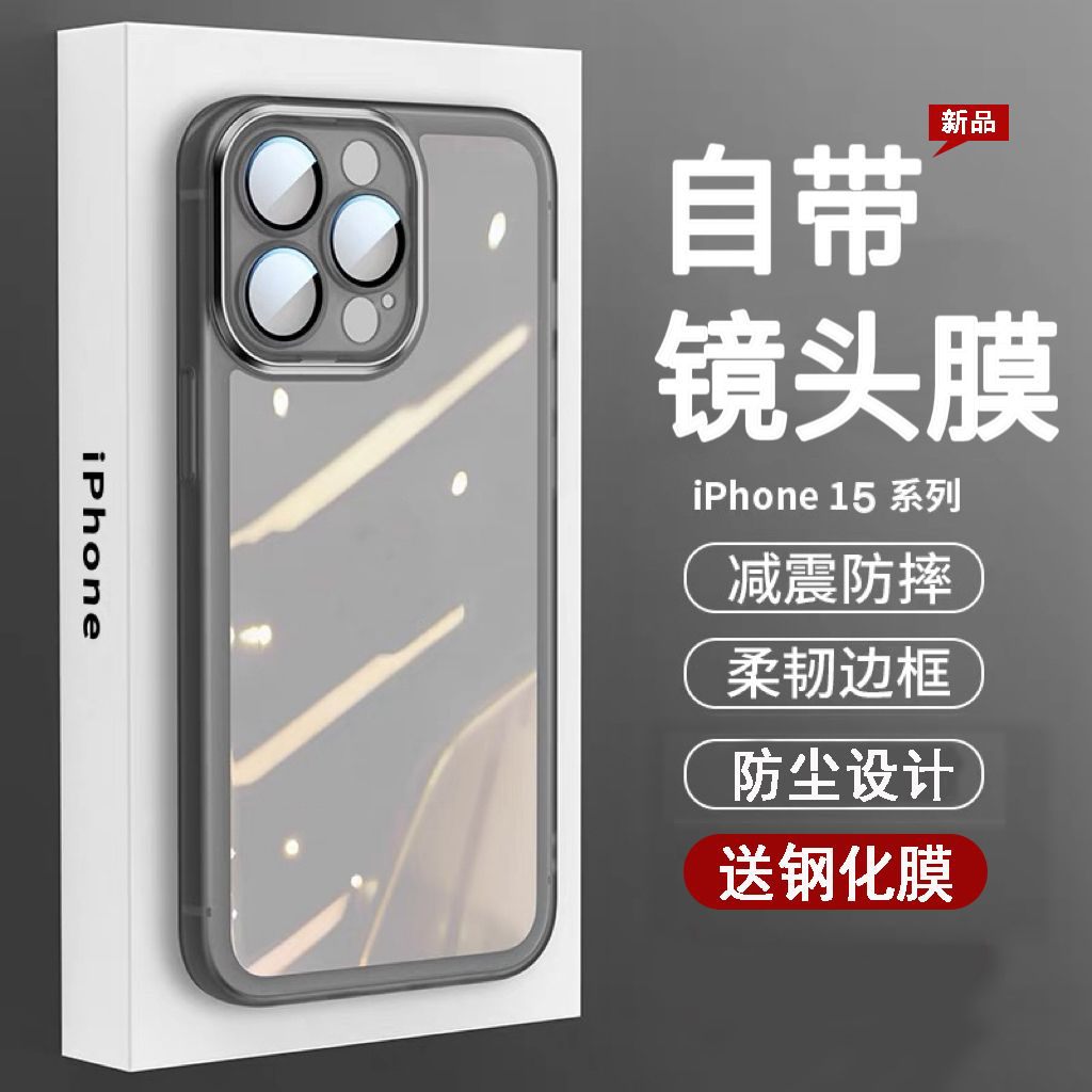 ins极简高级感自带镜头膜适用iPhone16pro苹果13手机壳14ProMax新款8p透明12网红男女15promax硅胶全包防摔套