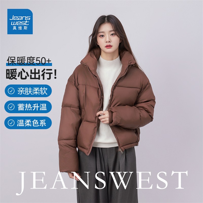 Jeanswest\/真维斯冬季新款PU皮防水立领保暖小个子短款棉服外套女