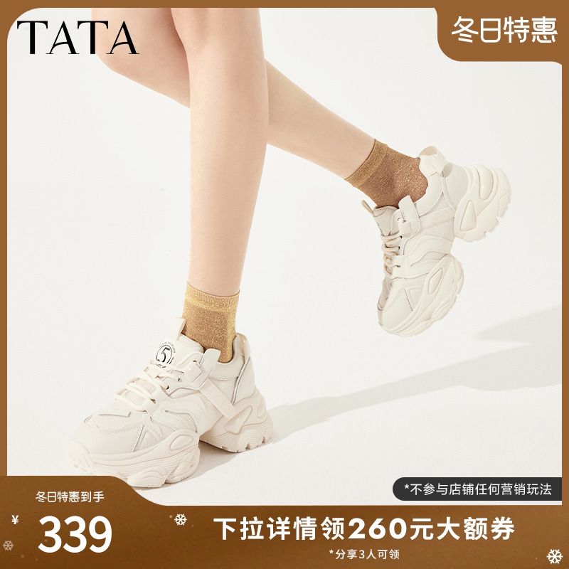 跃动Tata他她厚底老爹鞋女爆款超火黑色运动鞋2024春新款WJ901AM4