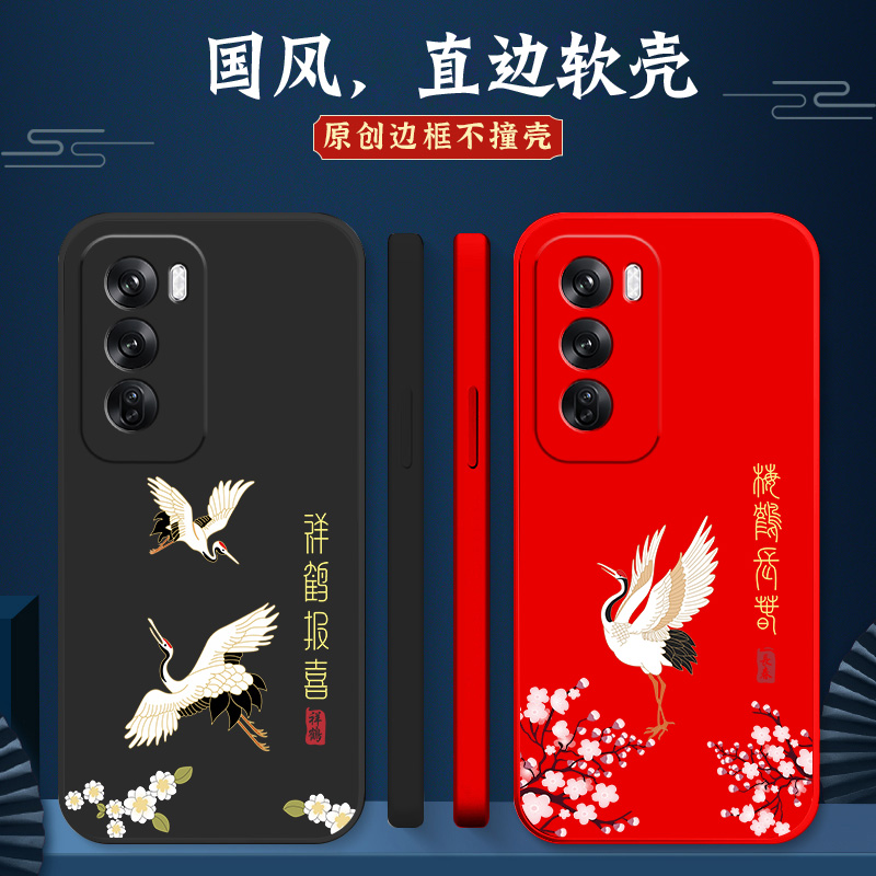 适用opporeno12手机壳PJV110新款ren012保护套reon12全包pjv11o防摔ronel2软硅胶rneo12个性网红