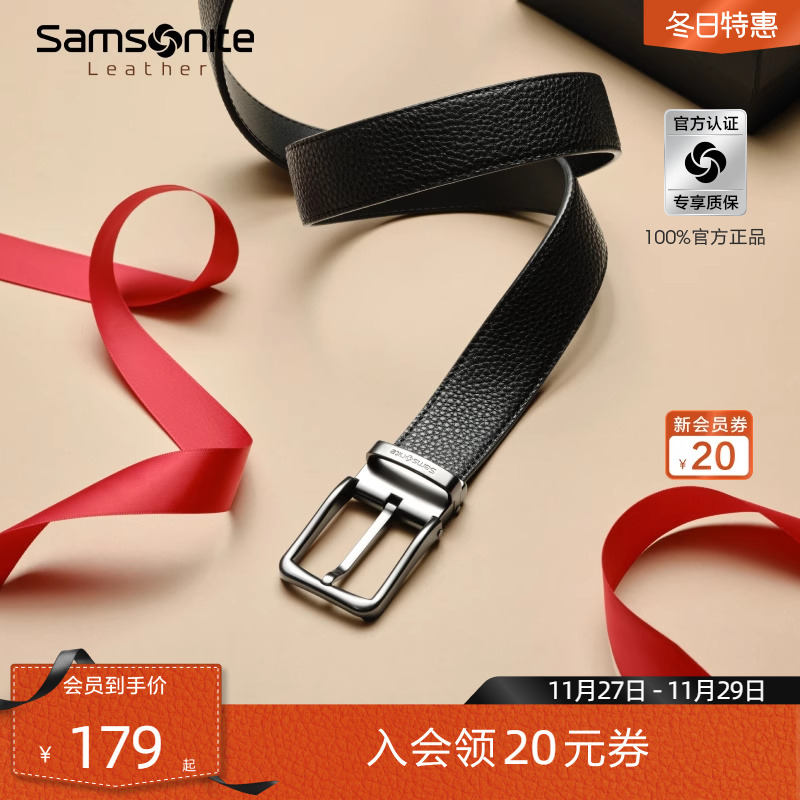 Samsonite新秀丽男士针扣皮带24秋冬新品休闲方形腰带送礼物 NQ1