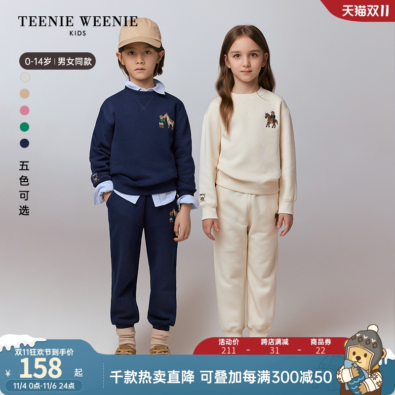 TeenieWeenie Kids小熊童装24秋季新款男女童宝基础套头加绒卫衣