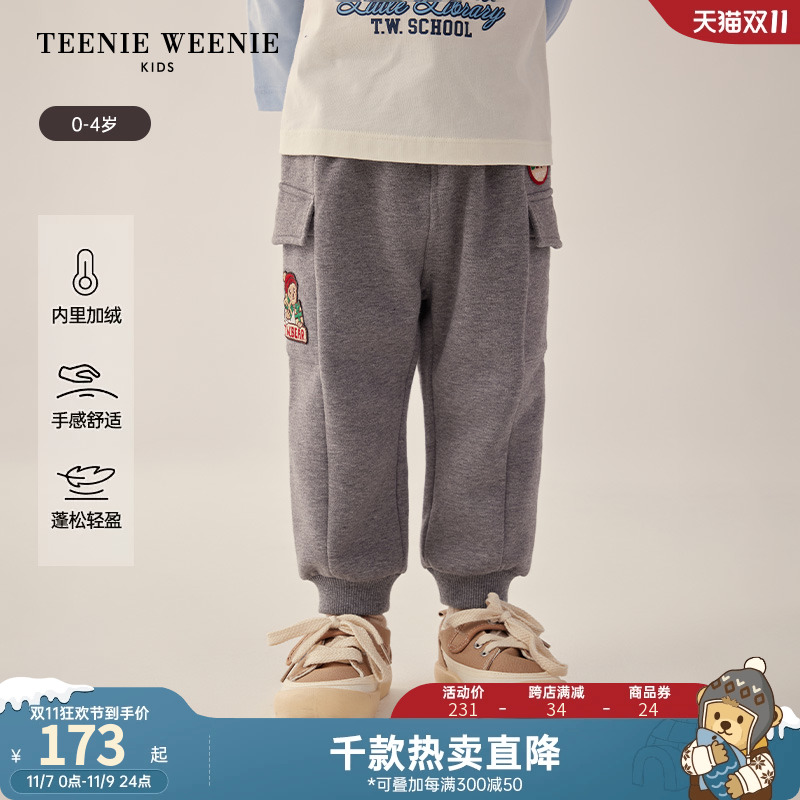 TeenieWeenie Kids小熊童装24年春秋新款男宝加绒休闲束脚运动裤