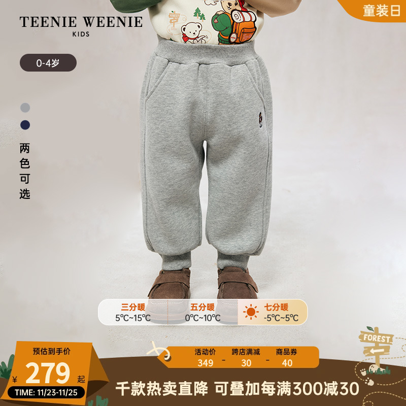 TeenieWeenie Kids小熊童装24秋冬新款男宝纯色休闲百搭加绒卫裤