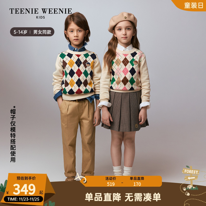 TeenieWeenie Kids小熊童装24年秋季新款男女童菱形格纹套头毛衣