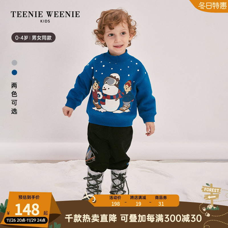 TeenieWeenie Kids小熊童装23年款秋冬男女宝宝休闲圆领套头卫衣