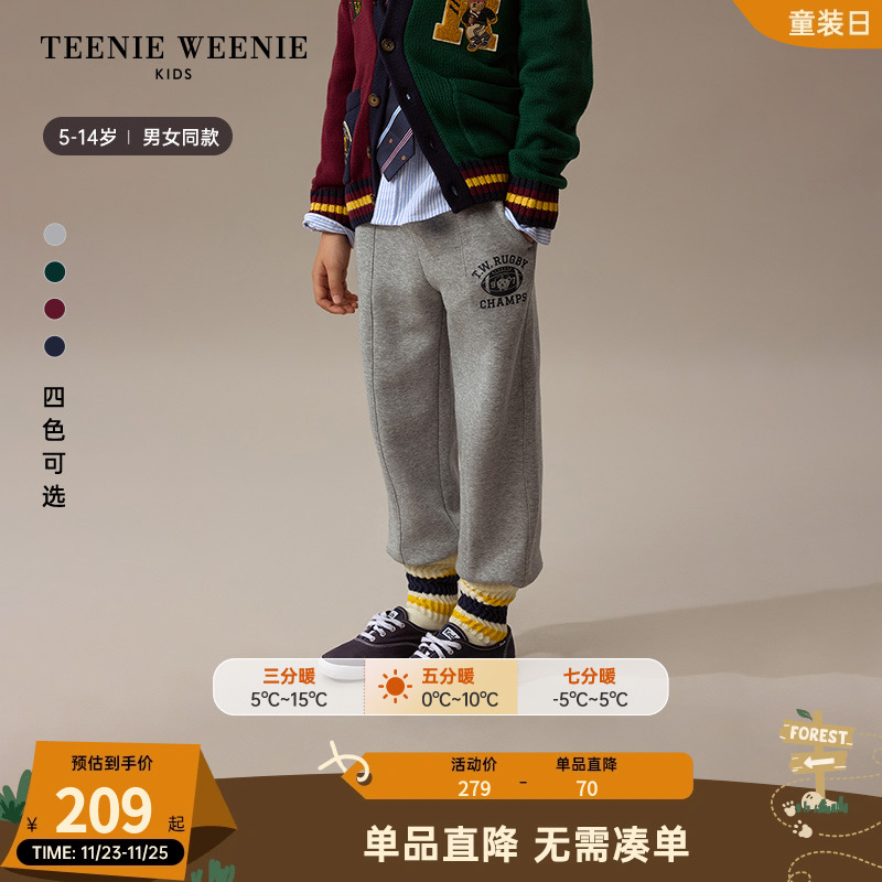 TeenieWeenie Kids小熊童装24秋冬新款男女童经典百搭加绒卫裤