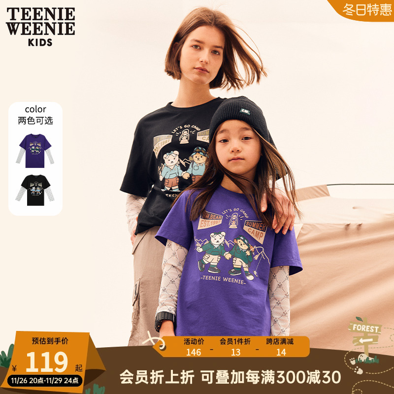 亲子装-TeenieWeenieKids小熊童装女童23年夏季运动户外假两件T恤