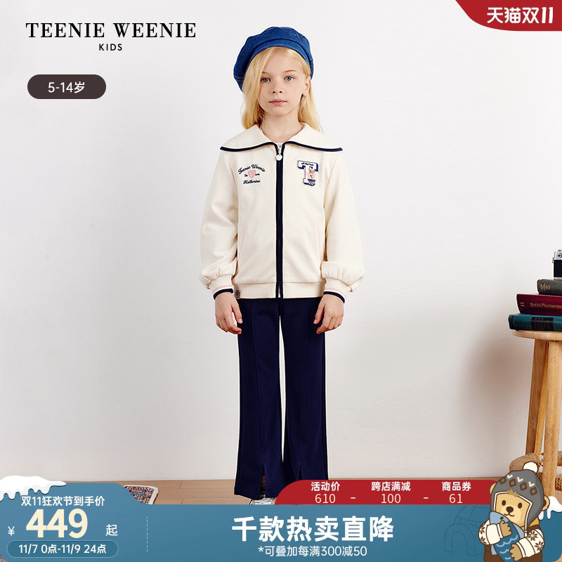 TeenieWeenie Kids小熊童装24秋季新女童索罗娜休闲学院风外套