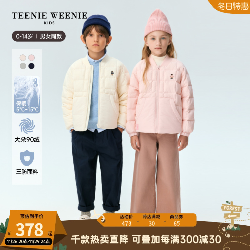 【小吐司轻羽绒】TeenieWeenie Kids小熊童装24冬中性三防羽绒服