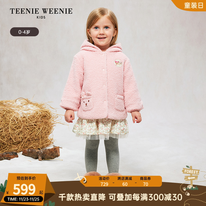 TeenieWeenie Kids小熊童装24秋冬新款女宝宝可爱连帽摇粒绒棉服