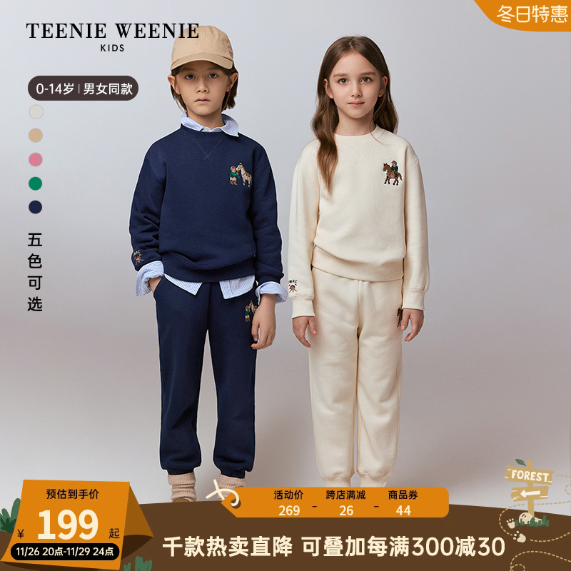 TeenieWeenie Kids小熊童装24秋季新款男女童宝基础套头加绒卫衣