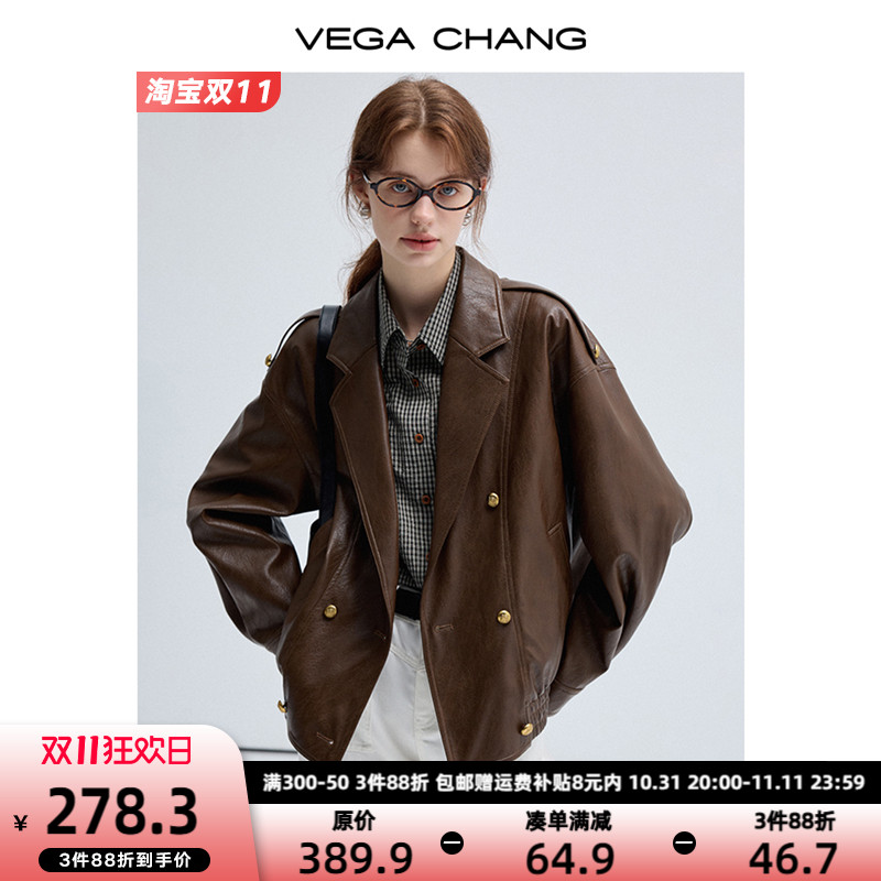 VEGA CHANG秋季棕色皮衣外套女2024年新款复古机车美拉德夹克外套