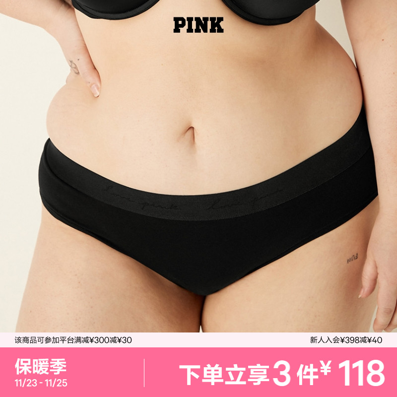 3件118|维多利亚的秘密 PINK Logo腰带中腰内裤三角裤女24秋冬