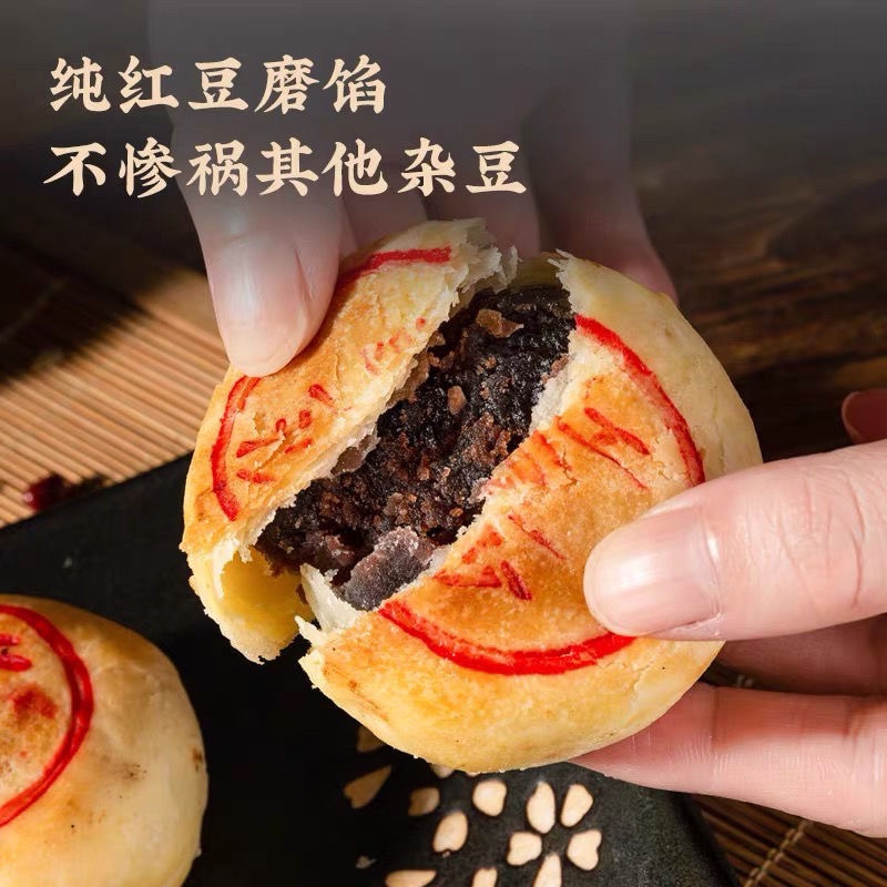 潮汕朥饼月饼斋饼酥皮豆沙乌豆传统老式糕点团购送礼团圆礼盒