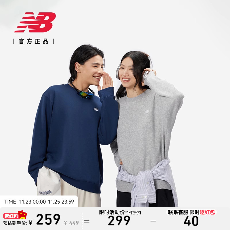 New Balance NB官方秋冬新款男女款经典简约时尚圆领卫衣MT41507